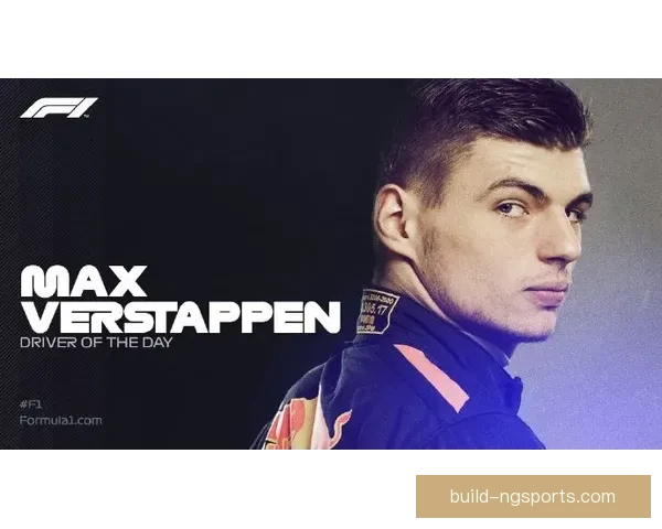 F1赛季再掀波澜 红牛车队强势回归 维斯塔潘领衔争冠决战