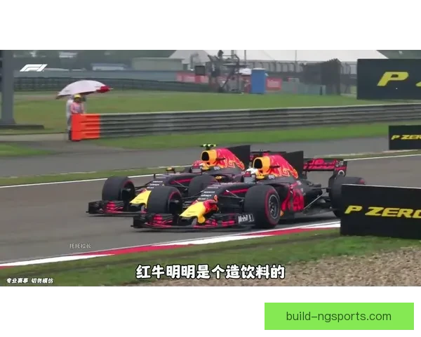 F1赛季激烈竞争持续升级 小红牛与梅赛德斯再度展开巅峰对决 F1赛季激烈竞争持续升级 小红牛与梅赛德斯再度展开巅峰对决