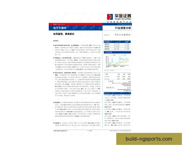 世界网坛最新动态聚焦顶尖选手激战与赛事格局变化分析深度解读未来走势