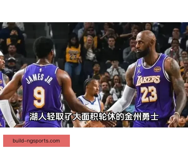 湖人火力全开逆转取胜勇士 詹姆斯状态回暖引关注