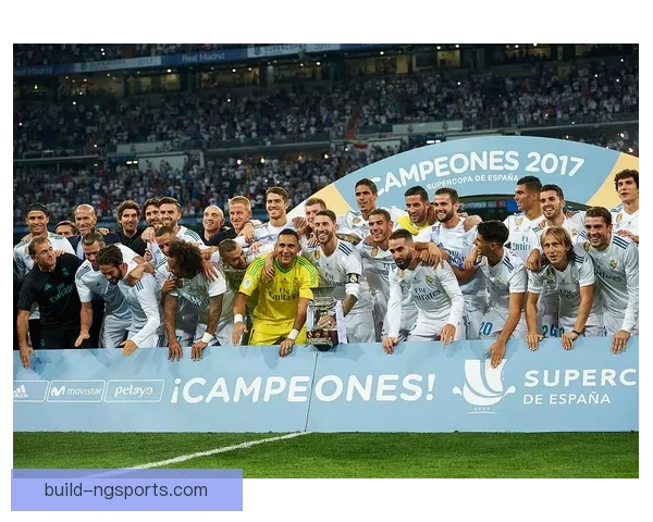 皇家马德里足球俱乐部的辉煌历程与未来发展展望