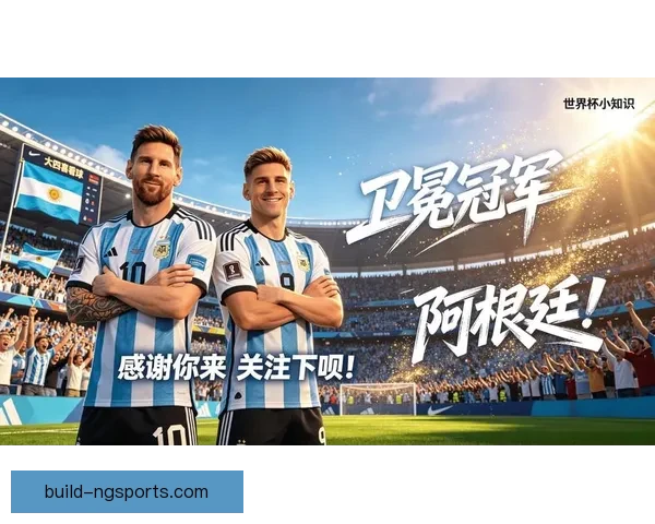 足坛巨星梅西加盟美国国际足球俱乐部震撼转会市场引发全球关注