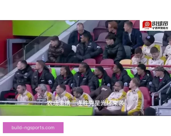 本周焦点足球赛事前瞻 精彩对决不容错过